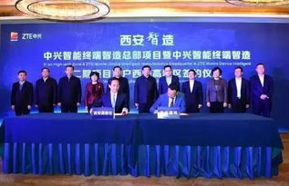 高新區(qū)綜合排名位于全國第四, 大西安 時代榮耀來臨