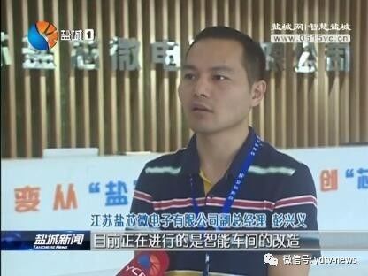 外媒看鹽都 全市規(guī)模以上工業(yè)生產企穩(wěn)向好