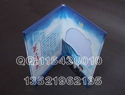 北京cd光盤(pán)盒加工,高檔dvd盒制作,vcd盒印刷制作,光盤(pán)包裝盒工廠產(chǎn)品大圖 北京市盛世寶驪包裝廠