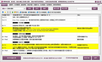 彩云學(xué)院通用喊話器軟件服務(wù) 高效便捷的溝通利器