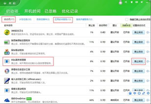 Win10升級(jí)后常見(jiàn)軟件與服務(wù)的挑戰(zhàn)與應(yīng)對(duì)