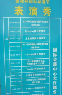 旅游產品設計比賽獲獎作品展 創新與體驗的完美融合