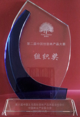 我院學子在第二屆中國林業產品設計大賽中再獲佳績，競賽組織展現卓越成效